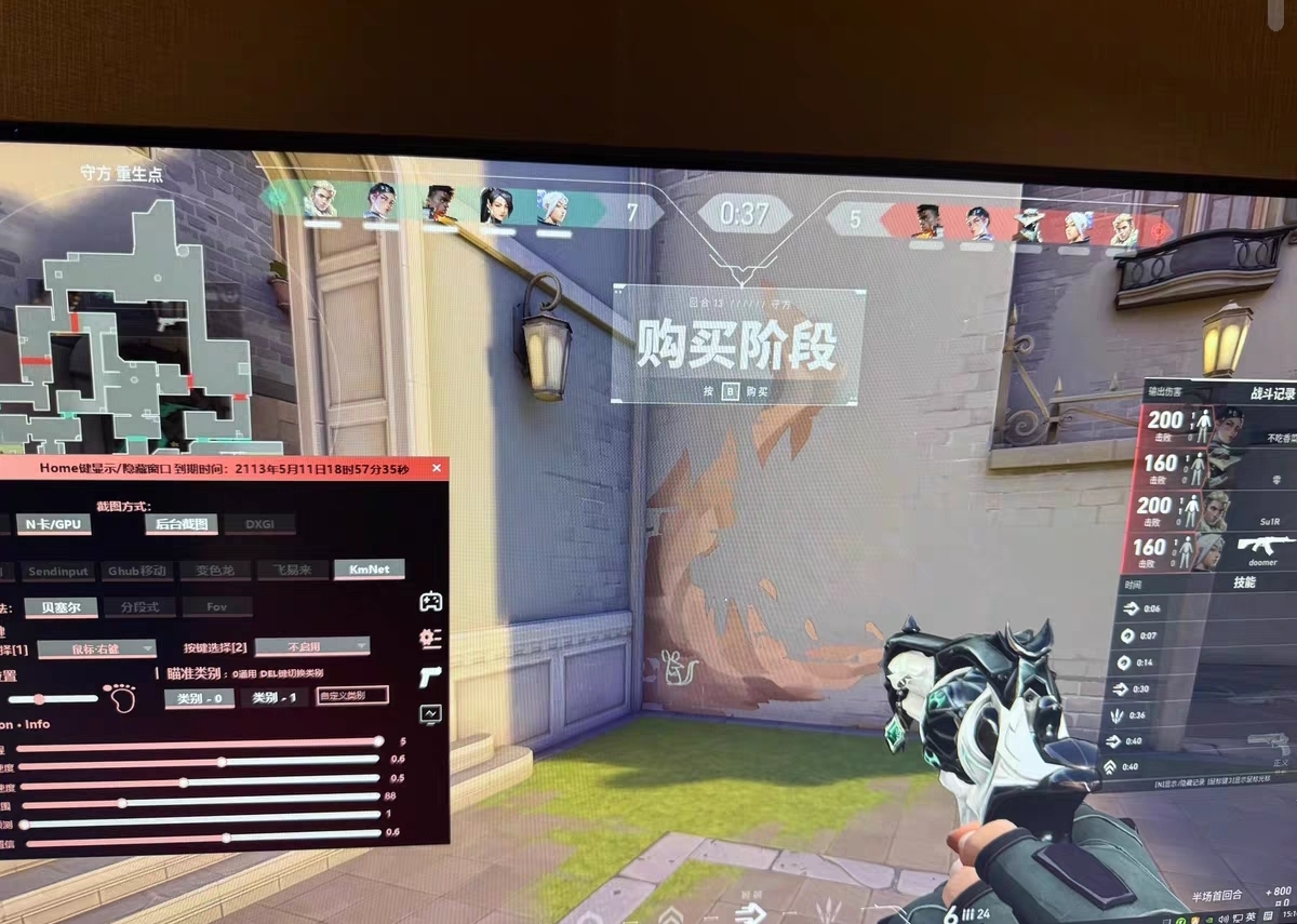 无畏契约如何免费开挂-极速雷达追踪多模式辅助辅助，畅享竞技巅峰