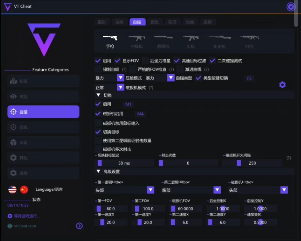 无畏契约免费开挂神器下载锁血-多功能辅助优化一键标记整合工具