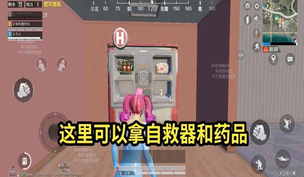 和平精英辅助免费使用2020最新版本（2020年和平精英辅助工具有哪些免费使用的最新版本？）