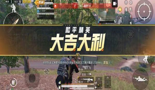 和平精英开挂免费版直装网站（如何安全使用和平精英开挂免费版直装网站？）
