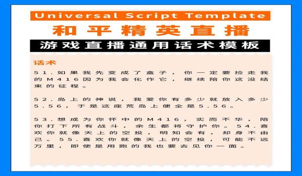 和平精英科技助手怎么下（和平精英科技助手的下载步骤是什么？）