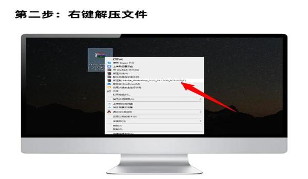 十字架准星瞄准器下载安装教程
