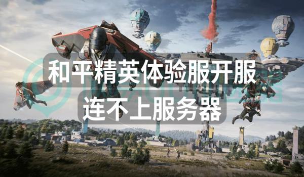 和平精英自瞄锁头辅助器无付费版下载