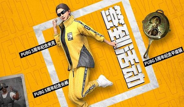 绝地求生辅助提卡网