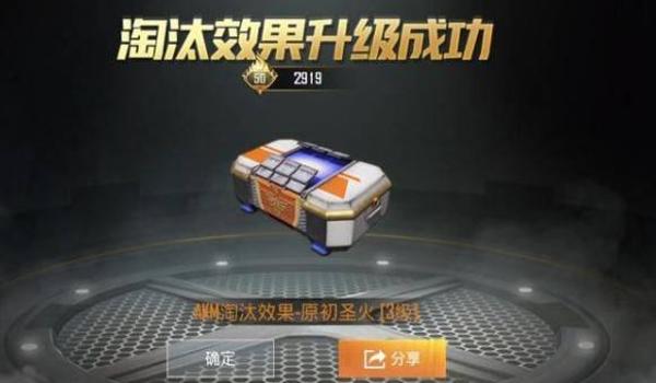和平精英买挂3元24小时平台（和平精英买挂3元平台的安全性如何保障？）