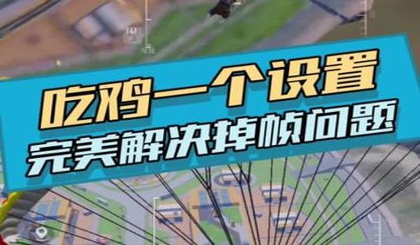 和平精英黑科技免费软件下载（用户评价和平精英黑科技免费软件的使用效果如何？）