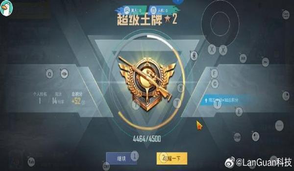 和平精英开挂神器软件下载无任务（和平精英开挂神器软件下载的具体步骤是什么？）
