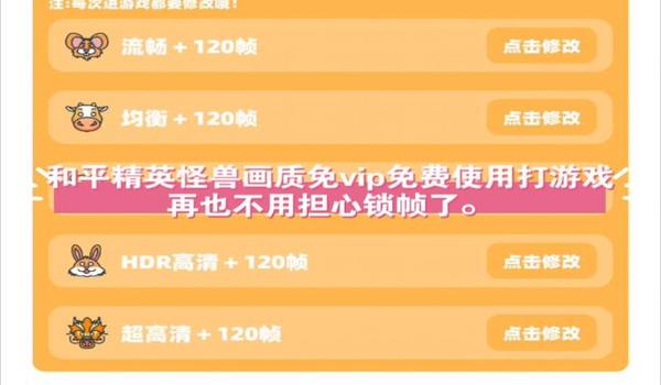 和平精英免费领皮肤软件正版（哪些和平精英免费领皮肤软件被认为是正版的？）