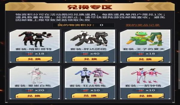 和平精英10元挂（和平精英10元挂的具体功能和使用方式是什么？）