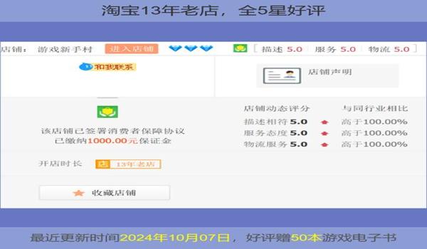 框架游戏辅助器免费安装